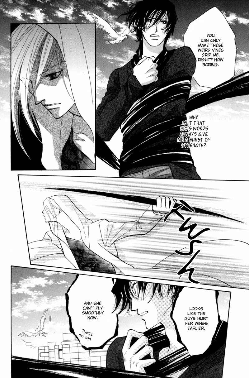 Page 17 Chapter 12 Asterisk