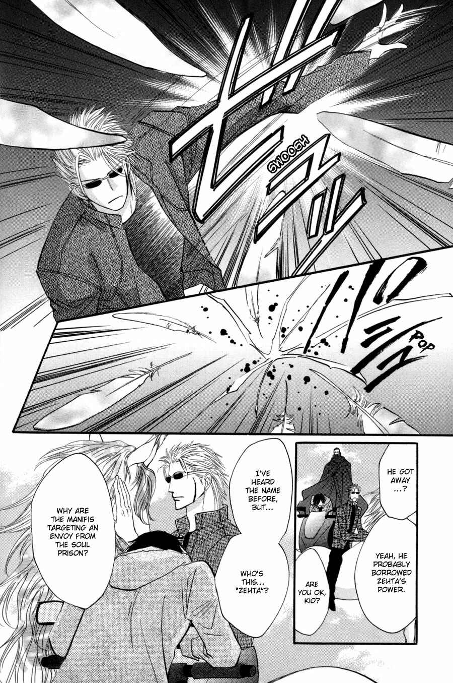 Page 22 Chapter 16 Asterisk