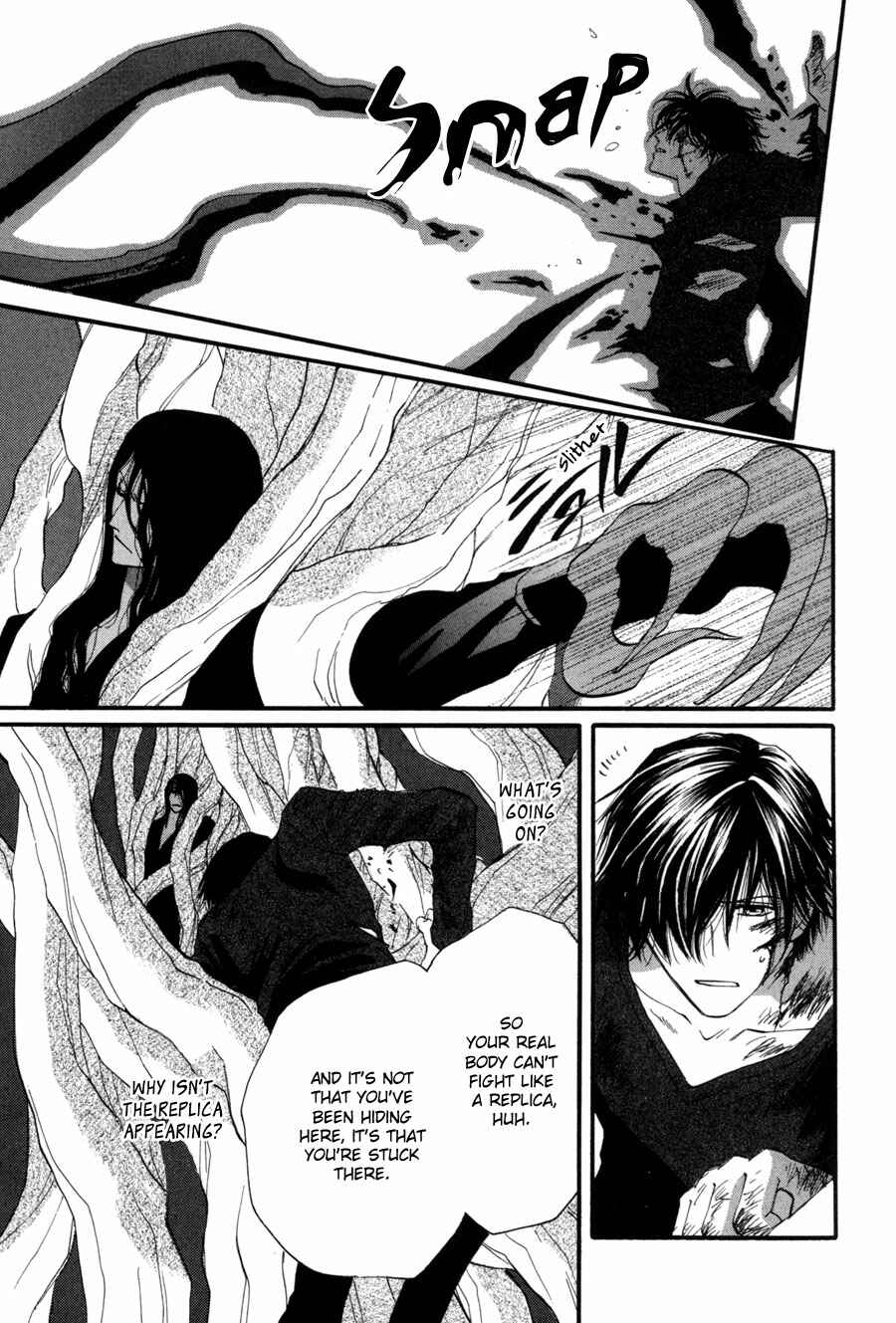 Page 41 Chapter 26 Asterisk