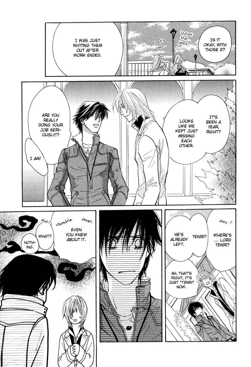 Page 25 Chapter 3 Asterisk