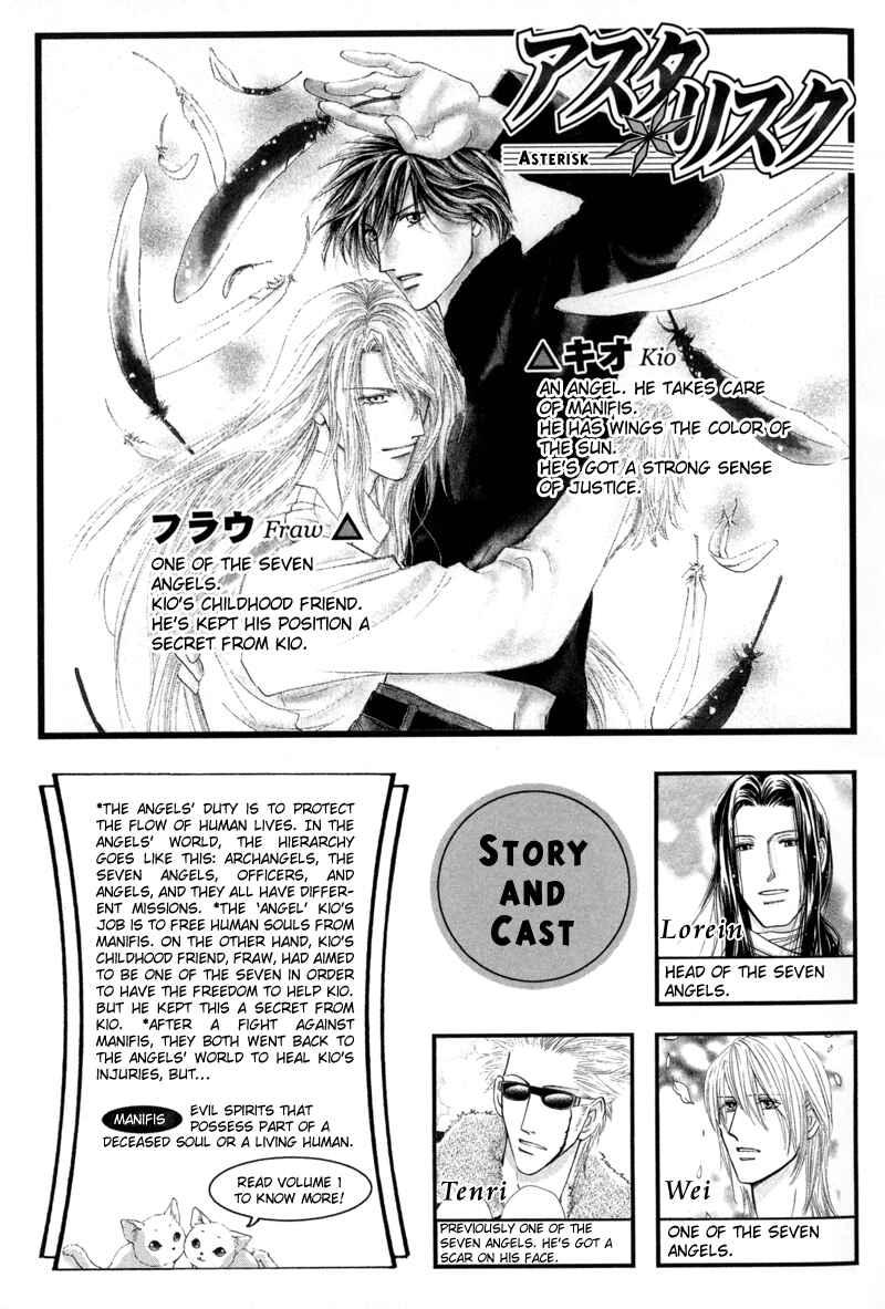 Page 5 Chapter 3 Asterisk