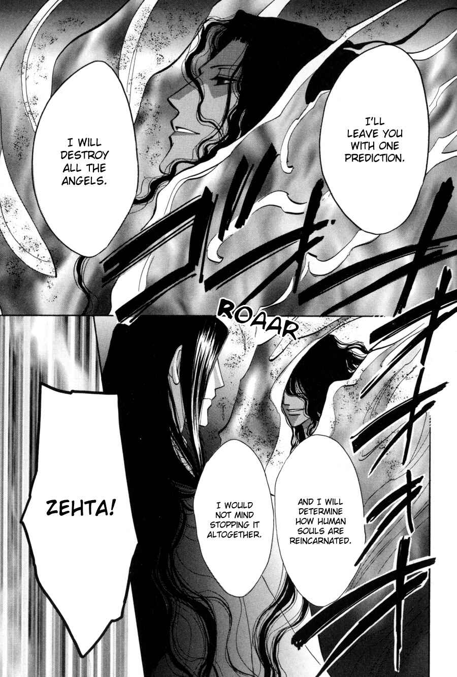 Page 35 Chapter 13 Asterisk