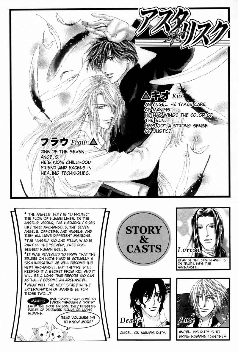 Page 5 Chapter 9 Asterisk