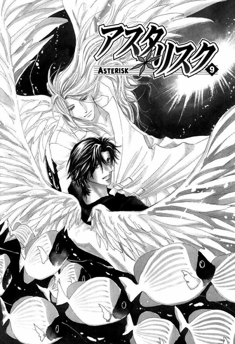 Page 6 Chapter 9 Asterisk