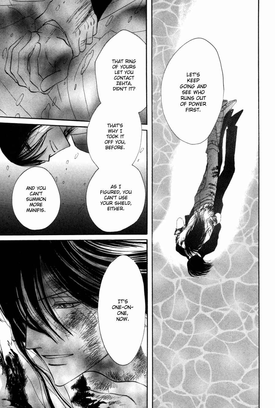 Page 15 Chapter 25 Asterisk