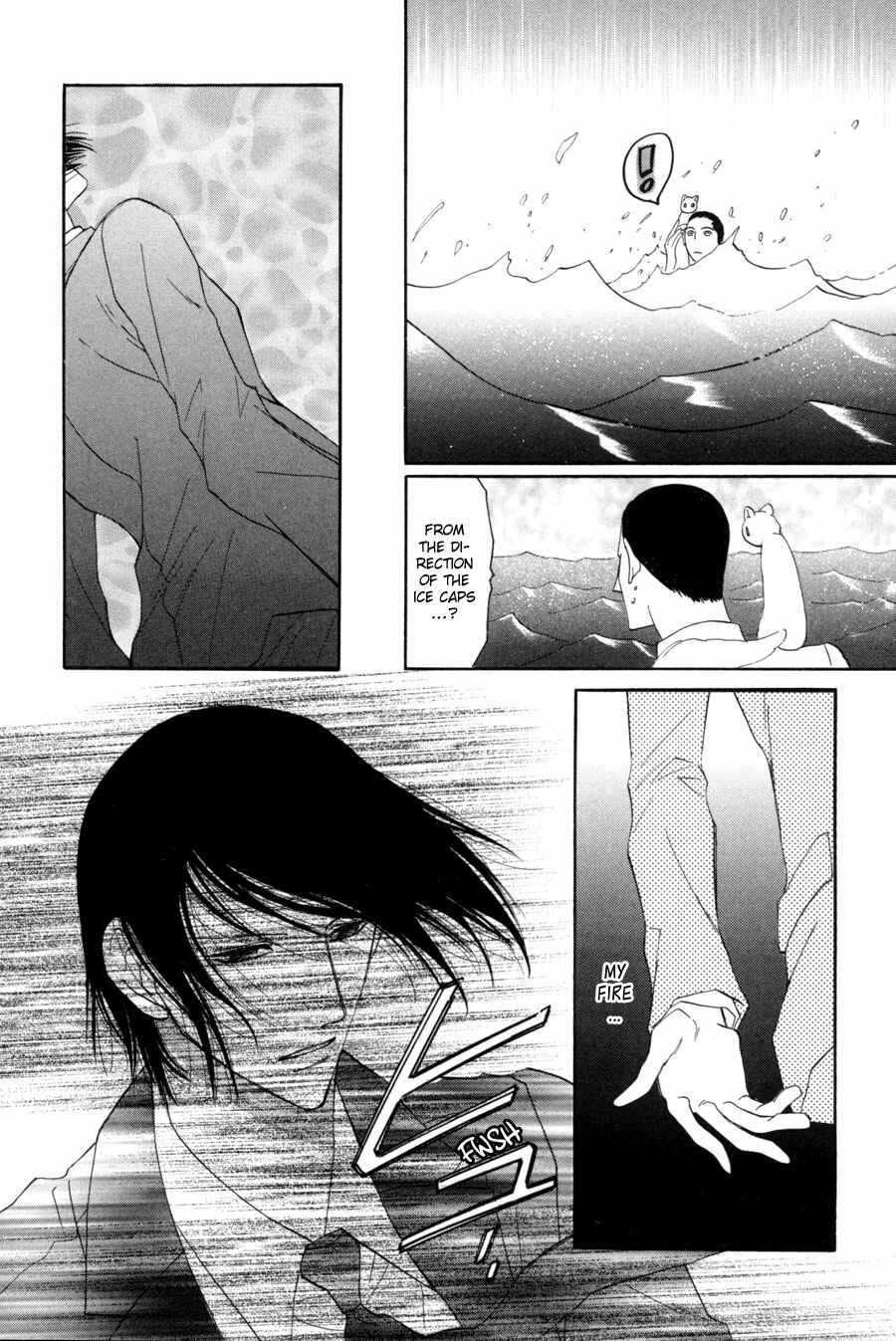 Page 24 Chapter 25 Asterisk