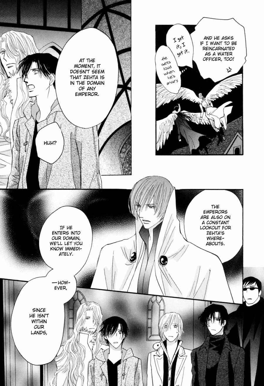 Page 12 Chapter 20 Asterisk