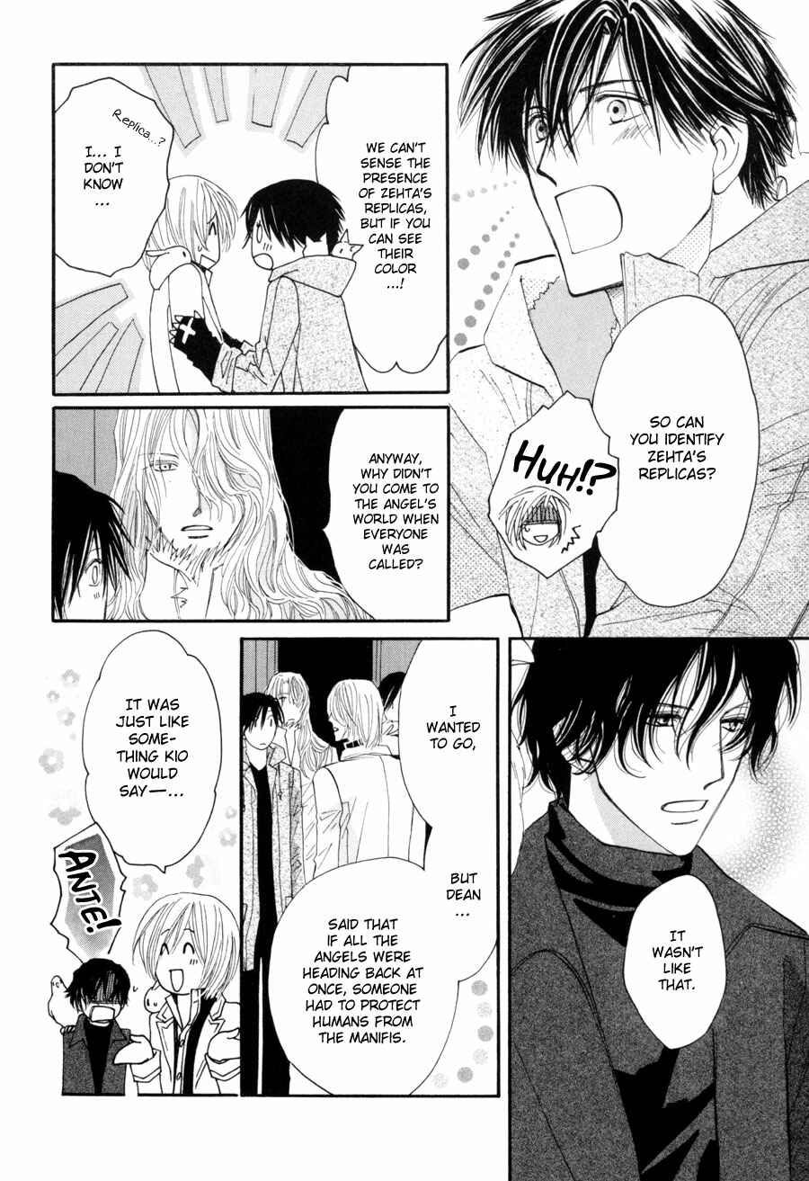 Page 5 Chapter 20 Asterisk