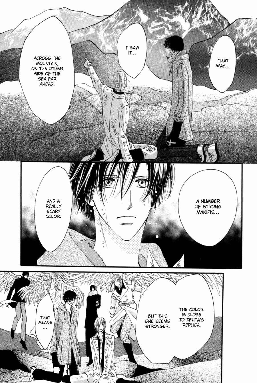 Page 30 Chapter 22 Asterisk