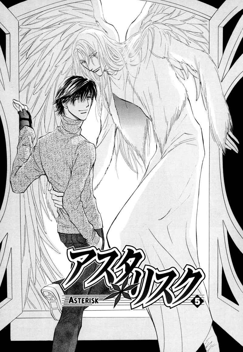 Page 1 Chapter 5 Asterisk