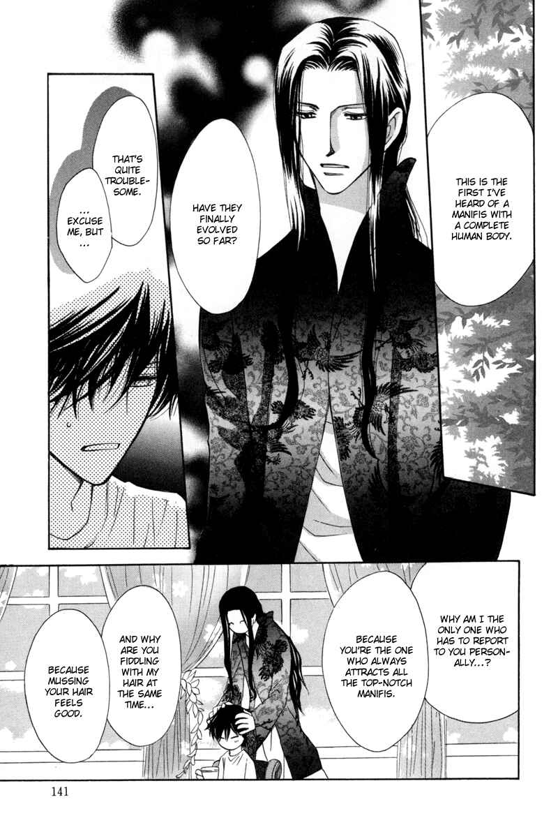 Page 38 Chapter 5 Asterisk