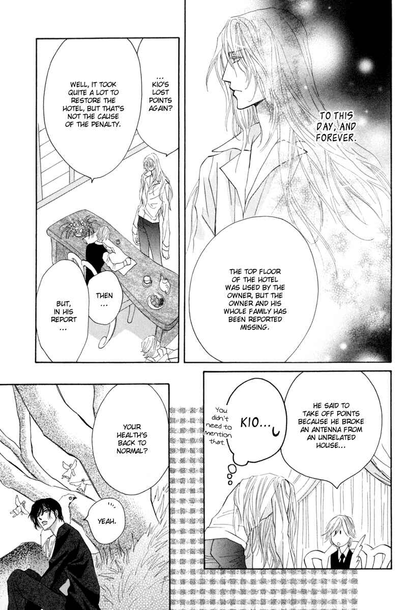 Page 40 Chapter 5 Asterisk
