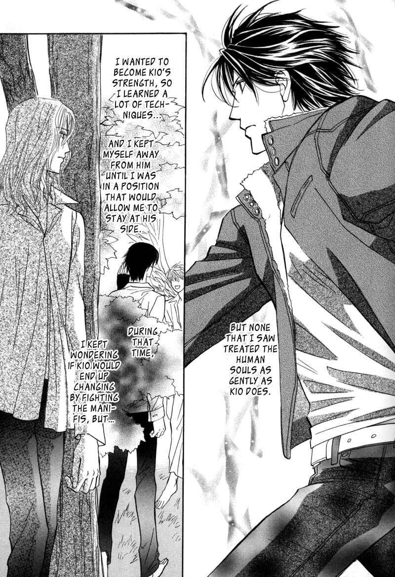 Page 32 Chapter 4 Asterisk