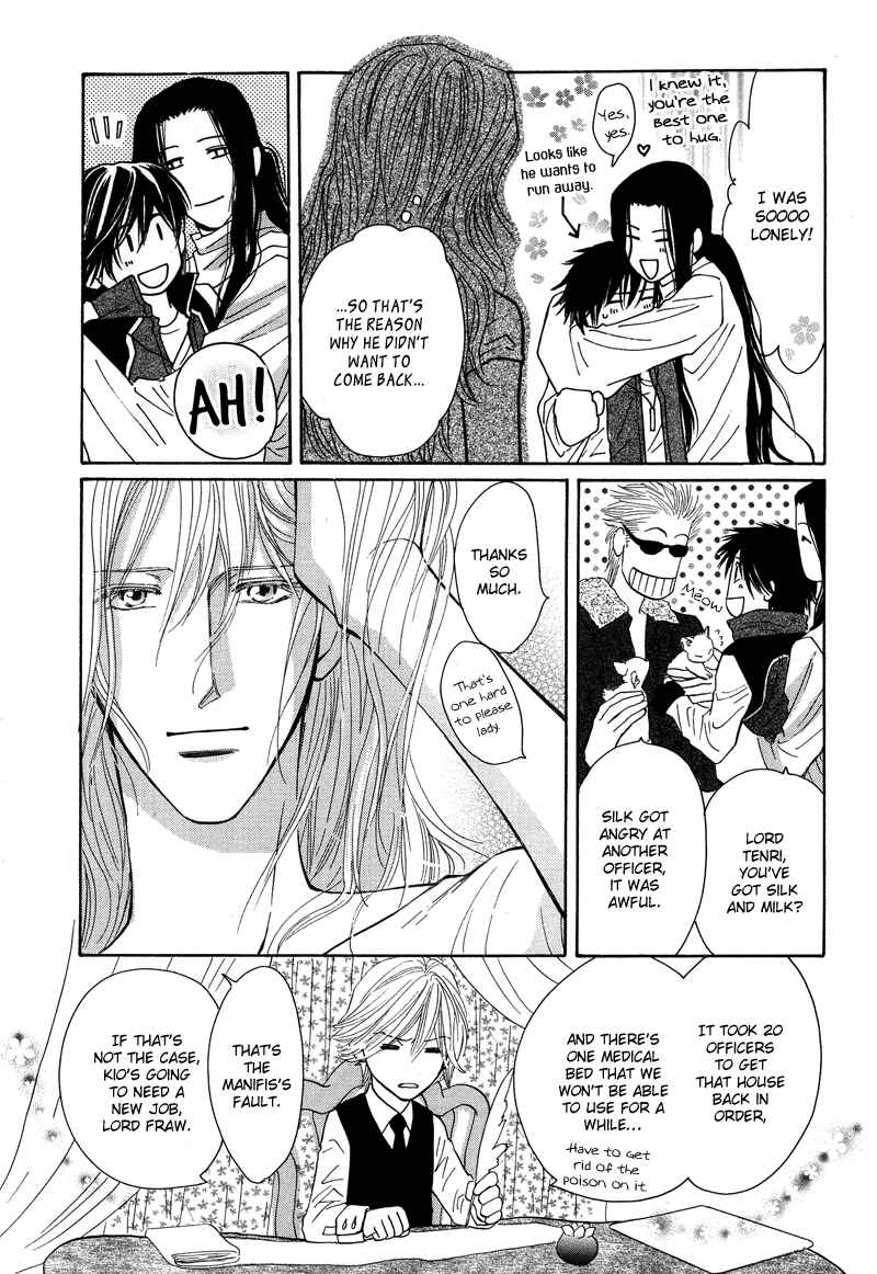 Page 43 Chapter 2 Asterisk