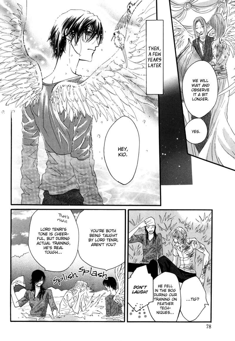 Page 25 Chapter 7 Asterisk