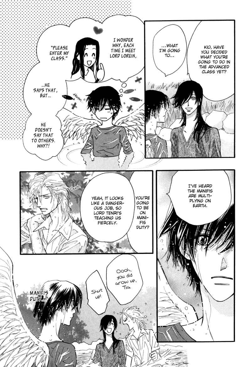 Page 26 Chapter 7 Asterisk