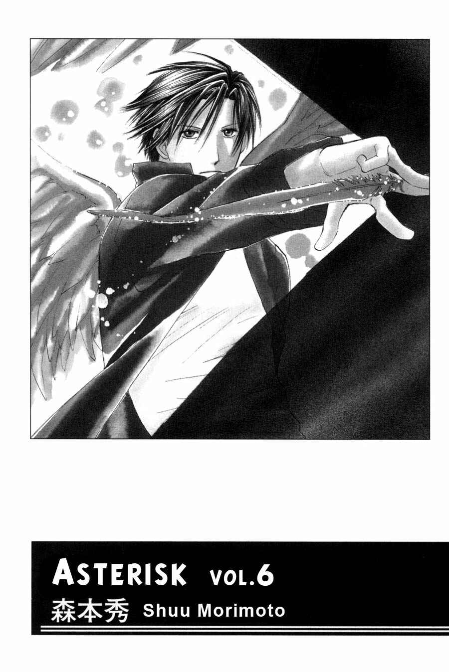 Page 2 Chapter 17 Asterisk