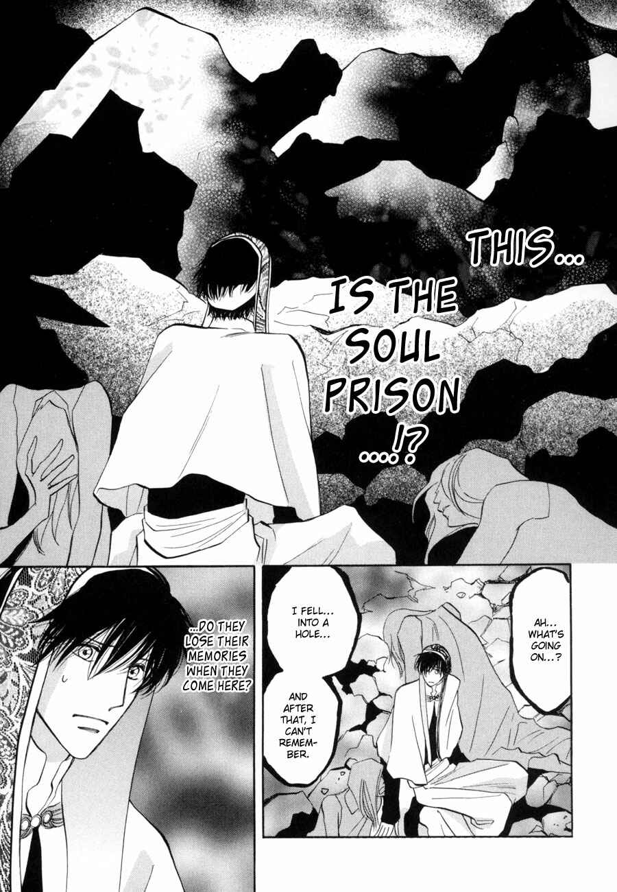 Page 24 Chapter 17 Asterisk