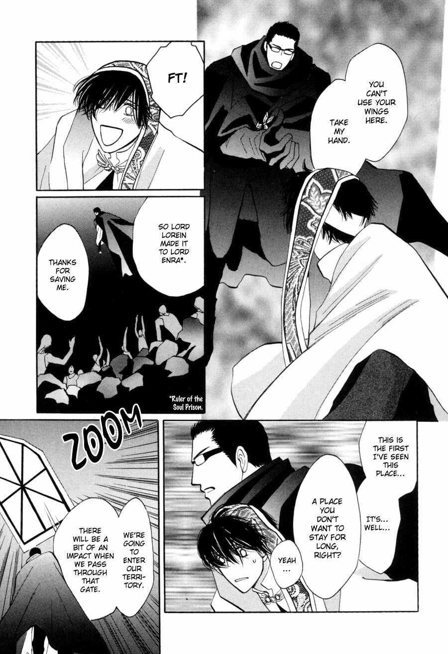Page 26 Chapter 17 Asterisk