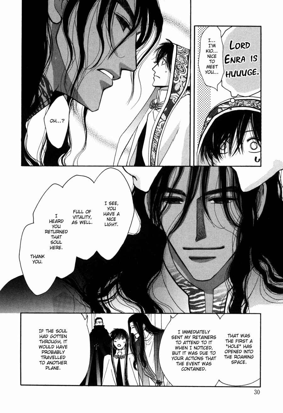 Page 29 Chapter 17 Asterisk