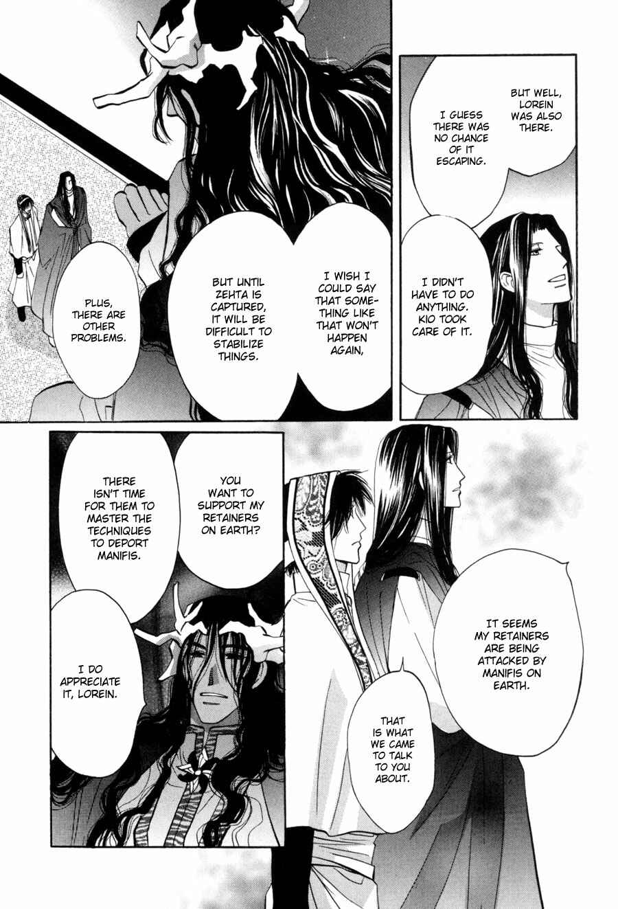 Page 30 Chapter 17 Asterisk
