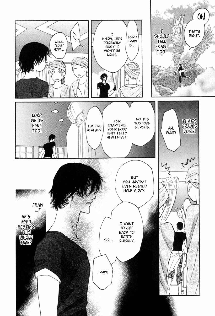 Page 37 Chapter 17 Asterisk