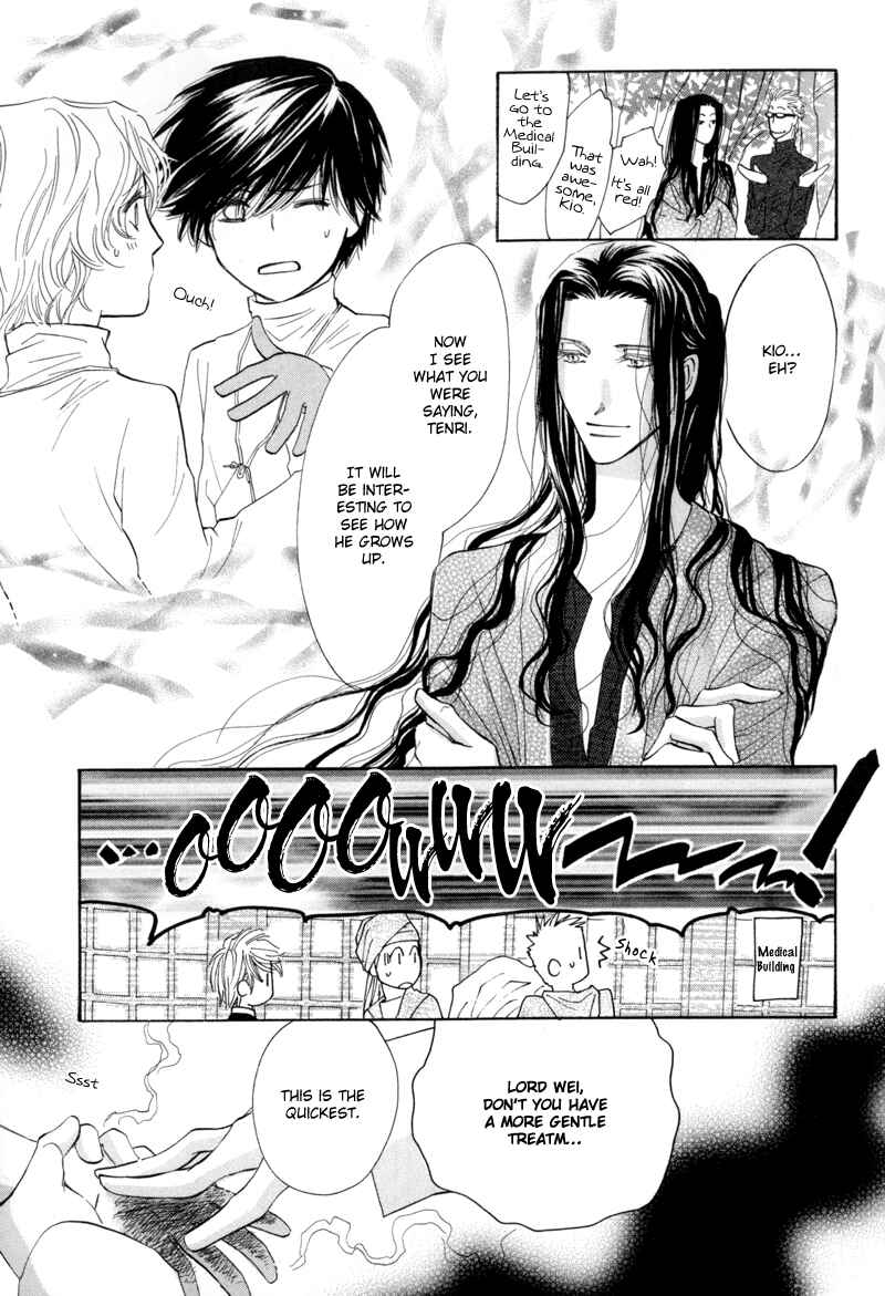 Page 35 Chapter 6 Asterisk