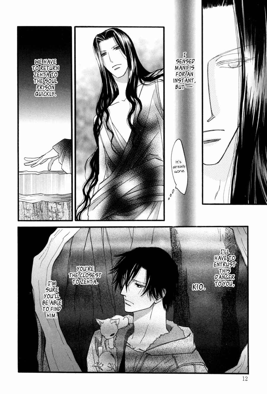Page 12 Chapter 21 Asterisk
