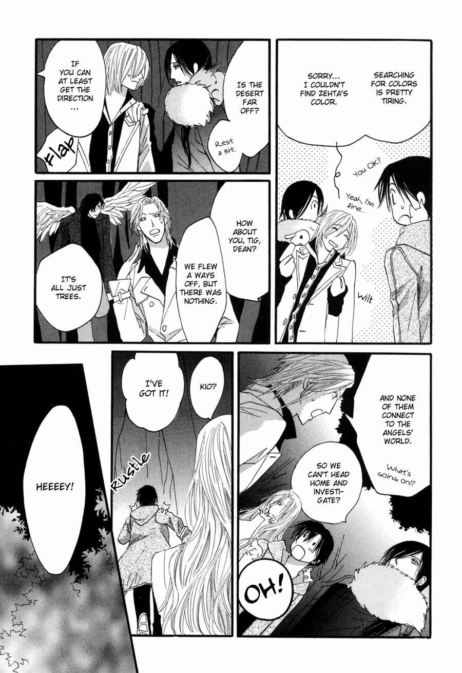 Page 15 Chapter 21 Asterisk