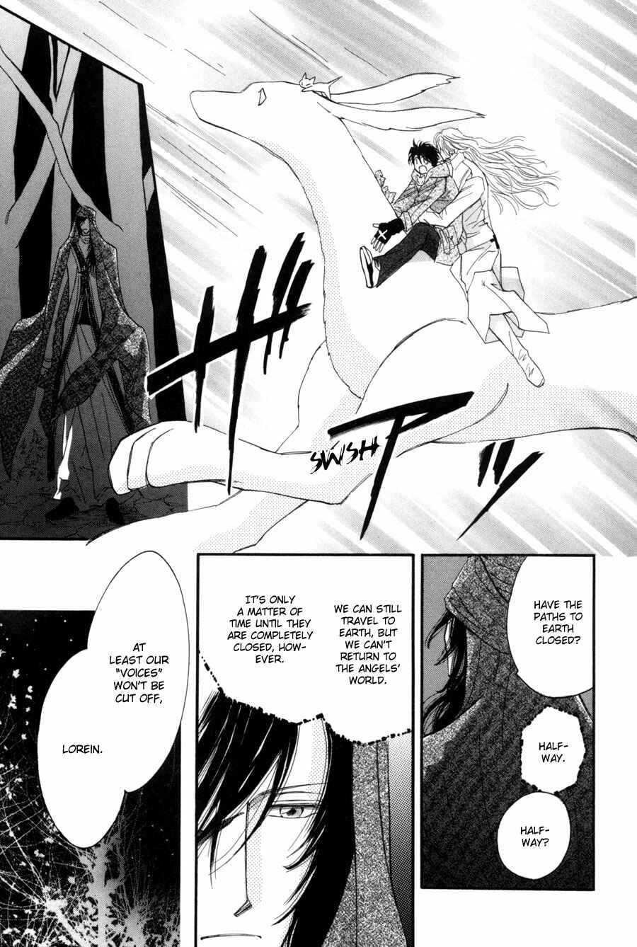 Page 23 Chapter 21 Asterisk