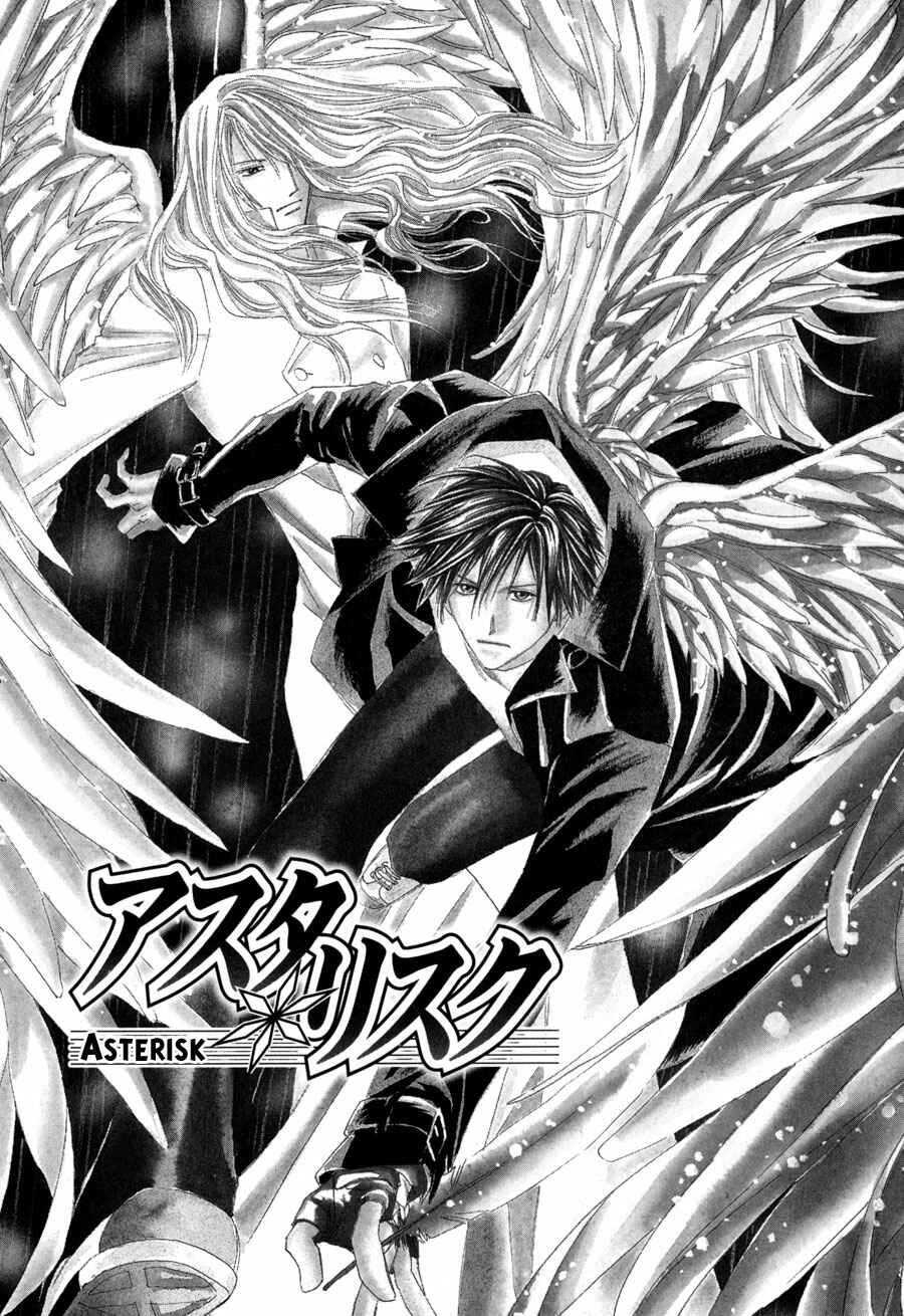 Page 6 Chapter 21 Asterisk