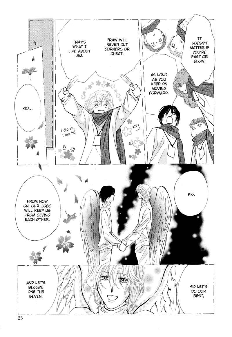 Page 25 Chapter 0 Asterisk
