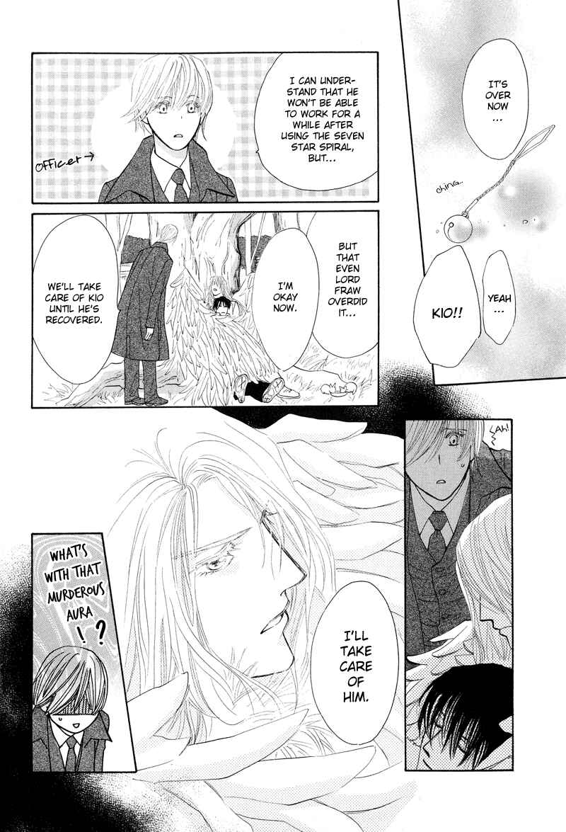 Page 49 Chapter 0 Asterisk