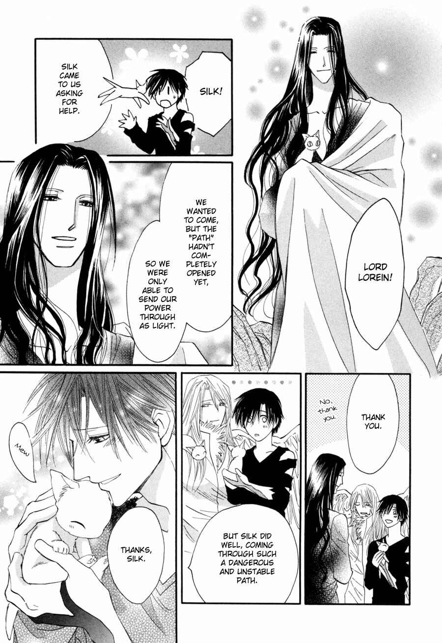 Page 42 Chapter 27 Asterisk