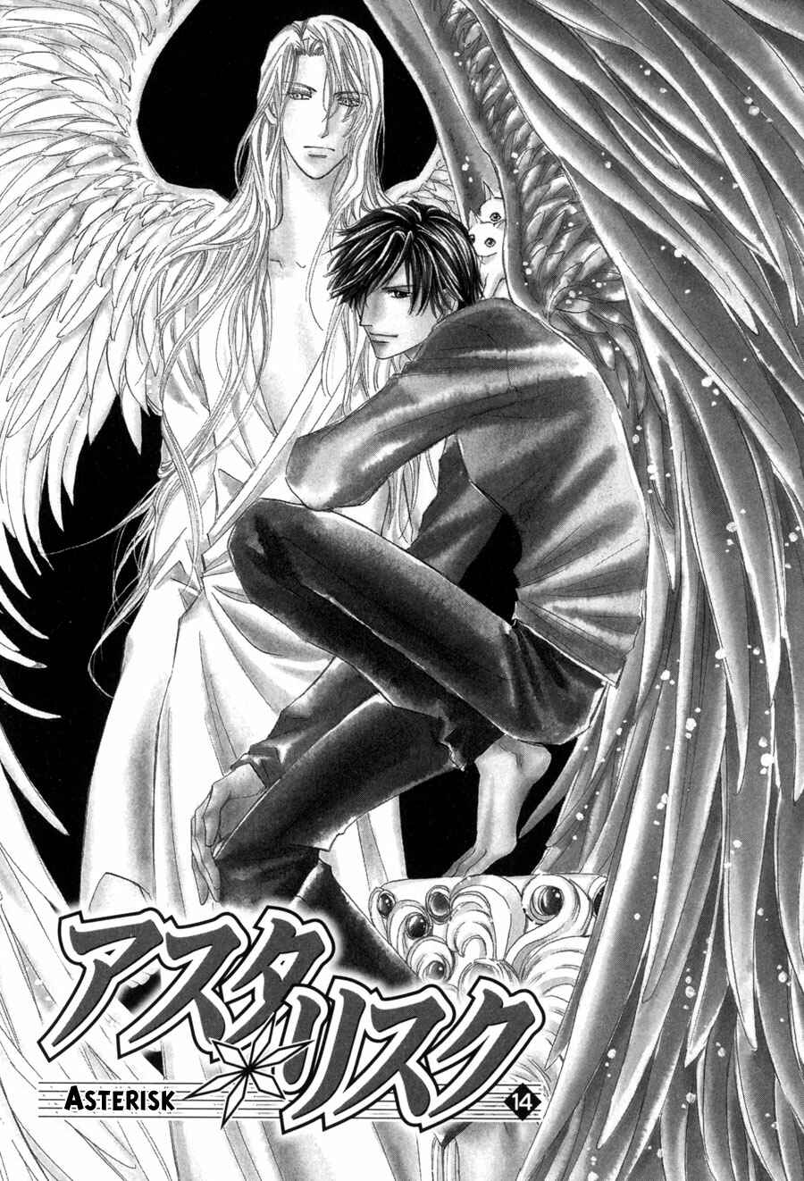 Page 1 Chapter 14 Asterisk