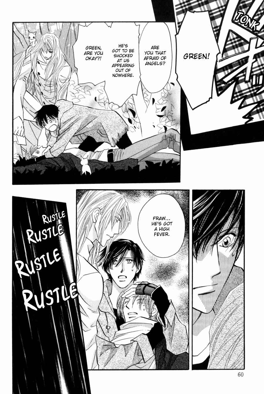 Page 17 Chapter 14 Asterisk