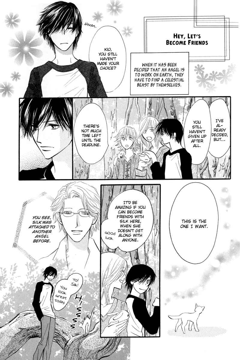Page 1 Chapter 5.1 Asterisk