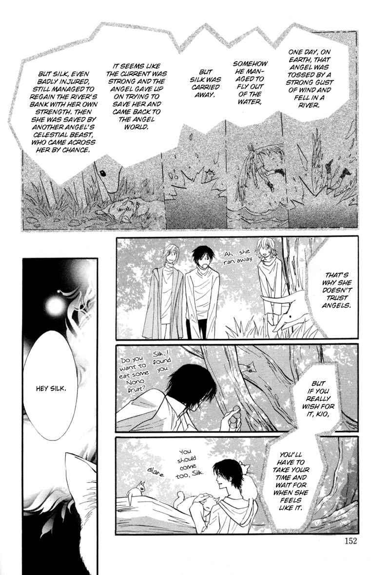 Page 2 Chapter 5.1 Asterisk