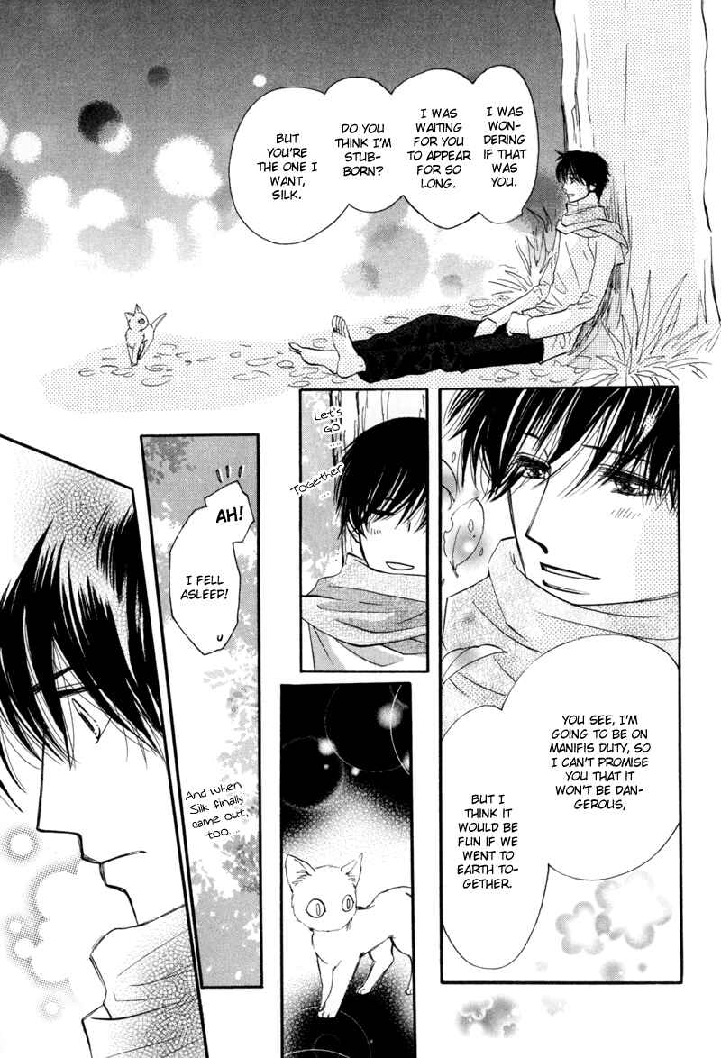 Page 3 Chapter 5.1 Asterisk