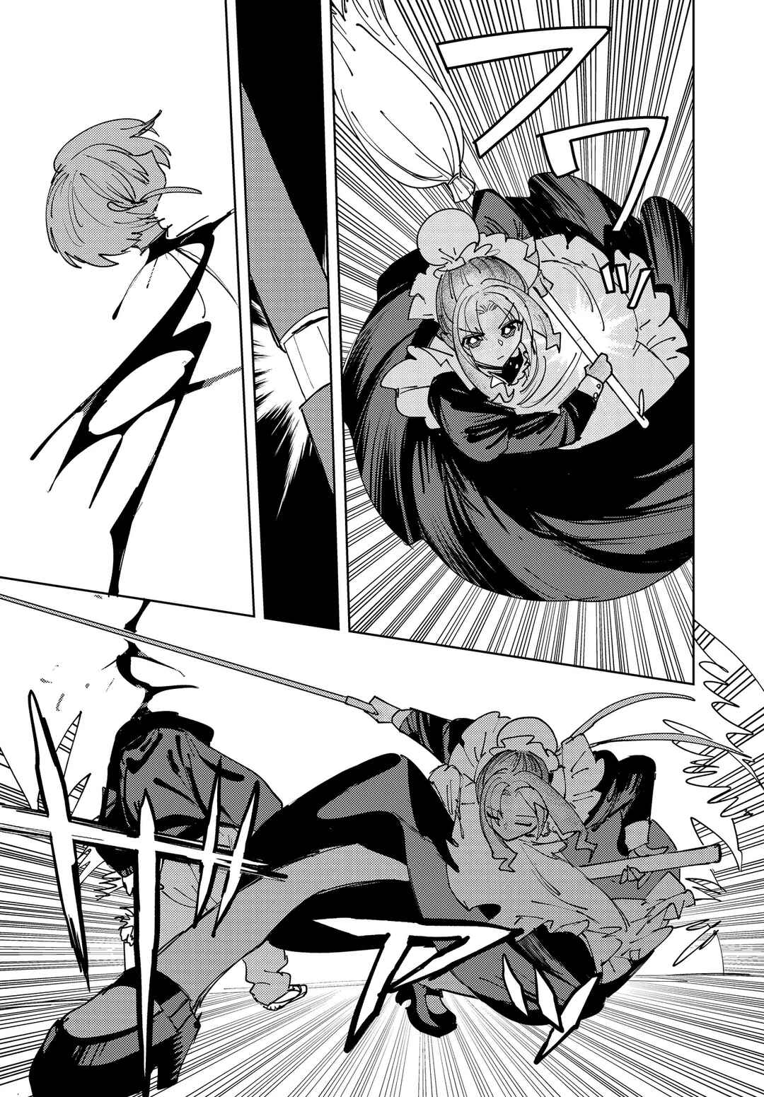Page 13 Chapter 0 Ichimei-sama Okotowari