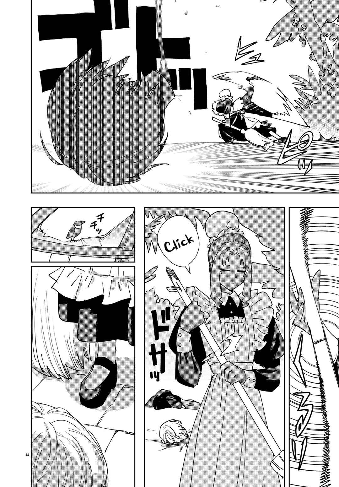 Page 14 Chapter 0 Ichimei-sama Okotowari