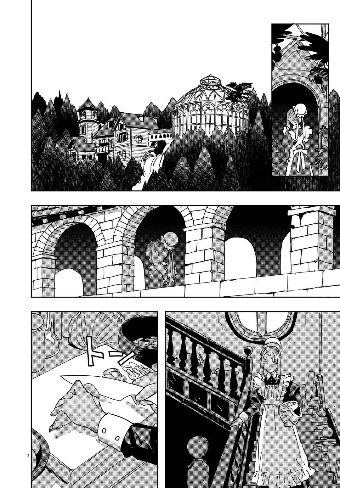 Page 2 Chapter 0 Ichimei-sama Okotowari