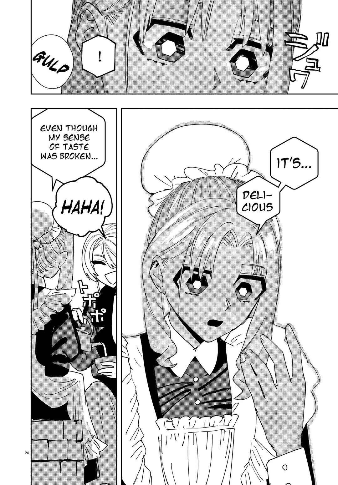 Page 26 Chapter 0 Ichimei-sama Okotowari