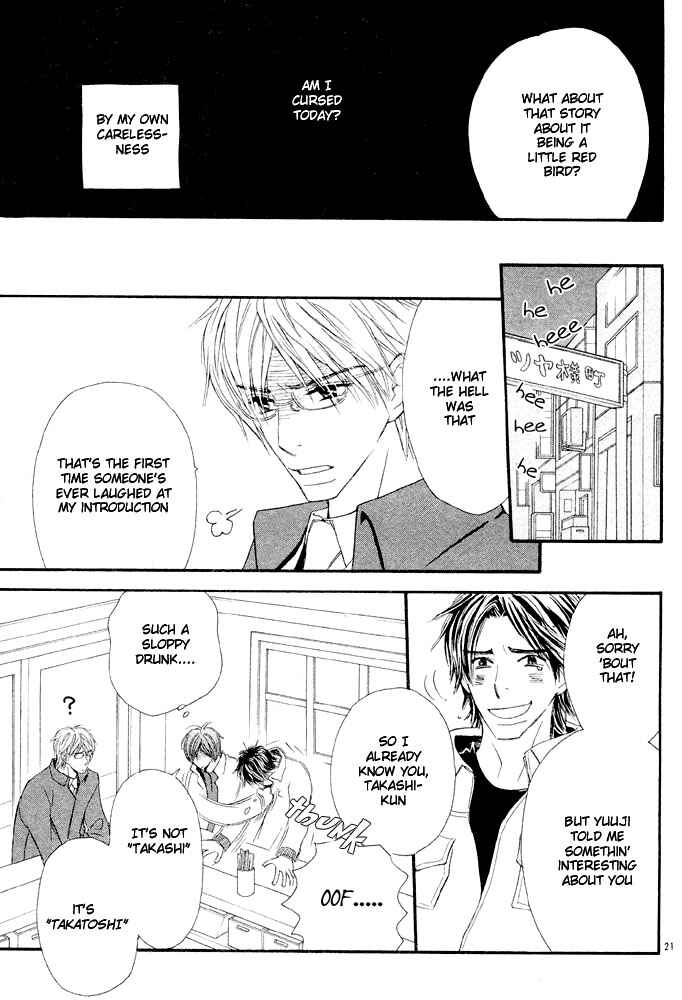 Page 23 Chapter 2 Abareru Inu