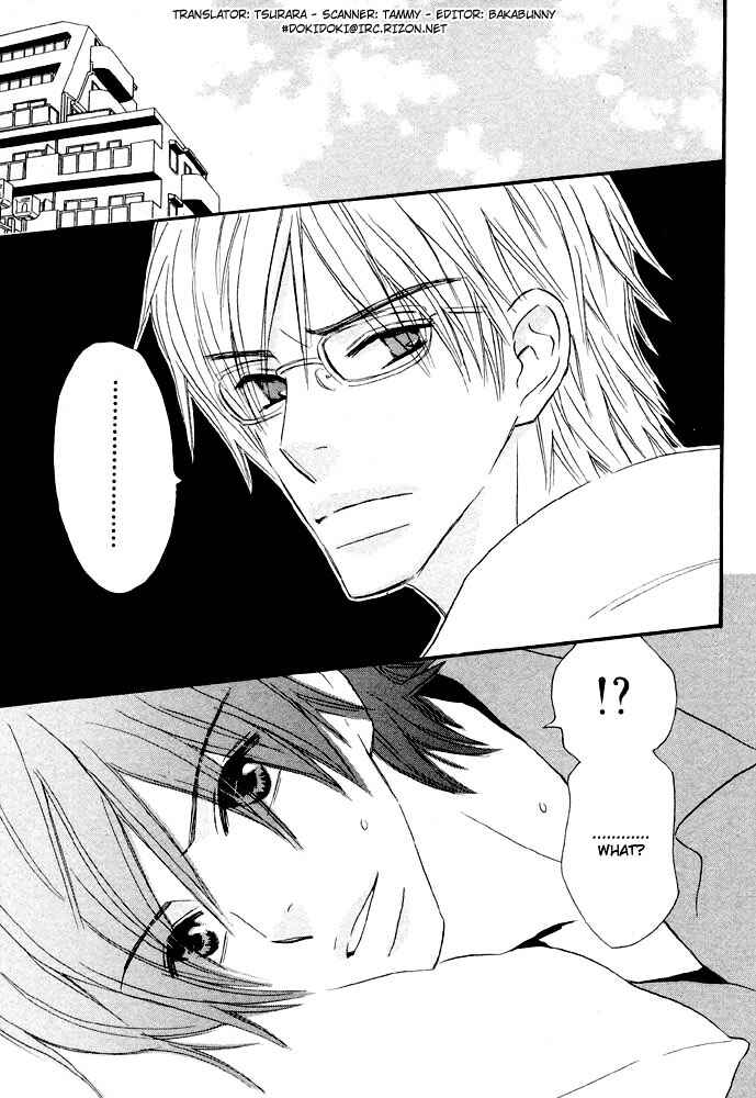 Page 3 Chapter 2 Abareru Inu