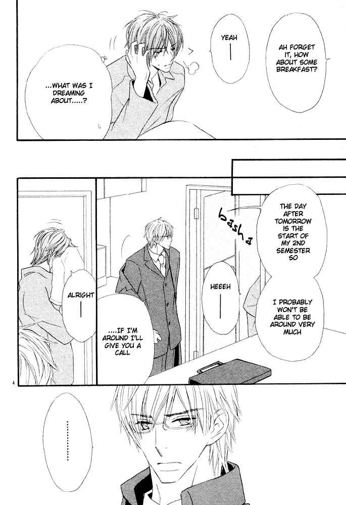 Page 6 Chapter 2 Abareru Inu