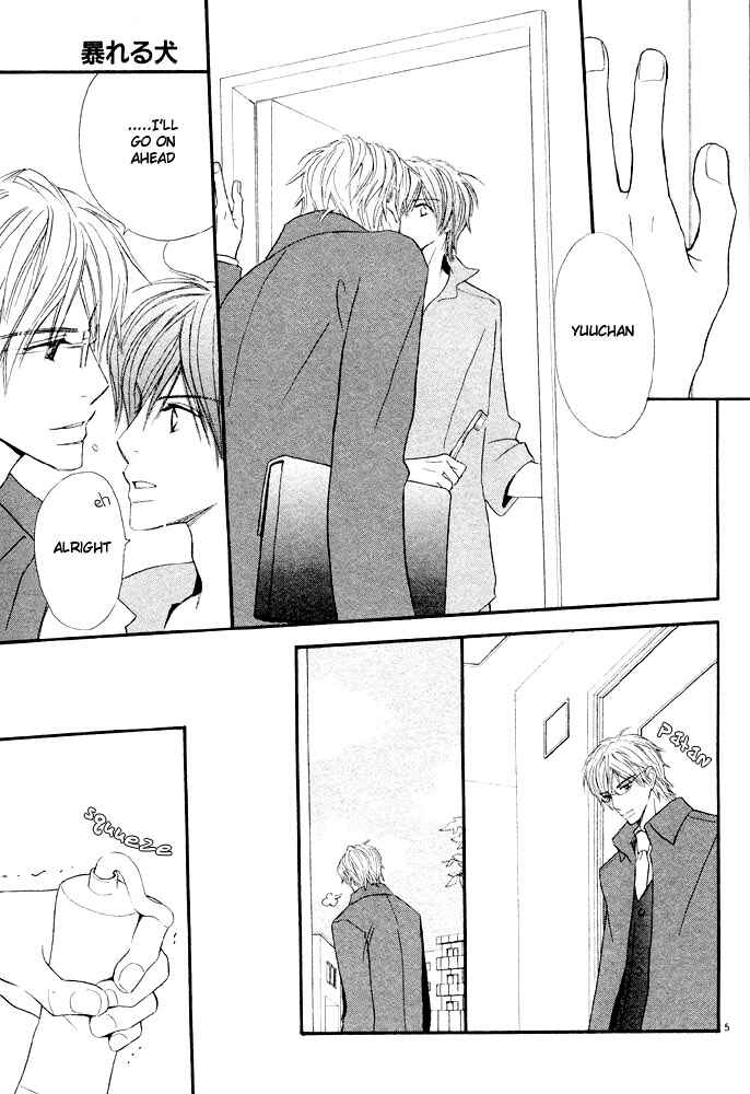 Page 7 Chapter 2 Abareru Inu