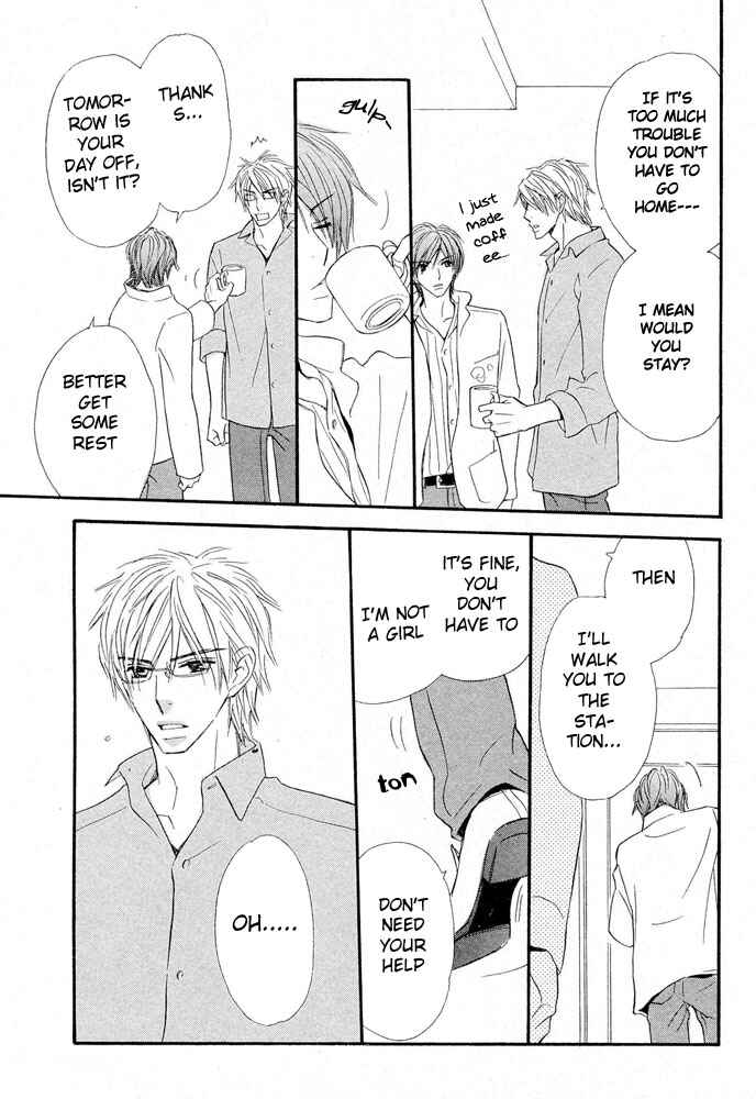 Page 16 Chapter 3 Abareru Inu