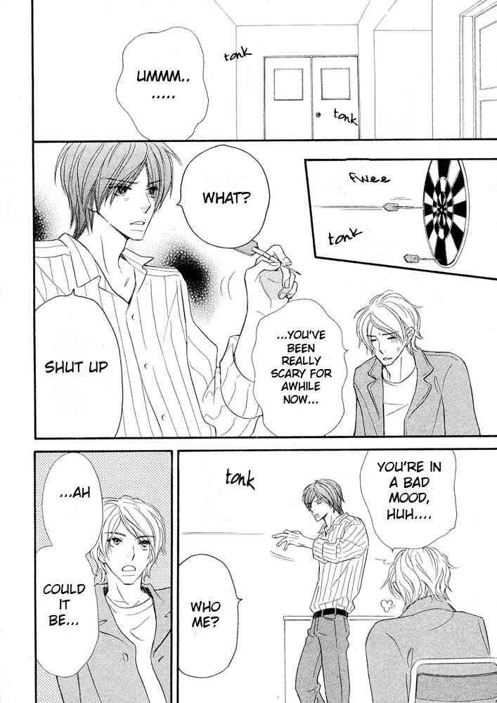 Page 3 Chapter 3 Abareru Inu