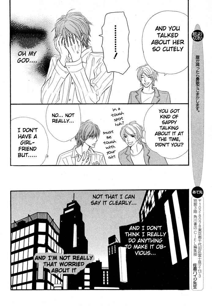 Page 5 Chapter 3 Abareru Inu